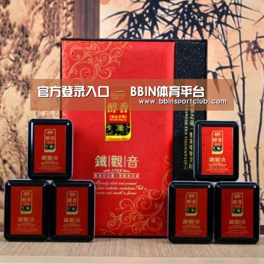 清香铁观音_010