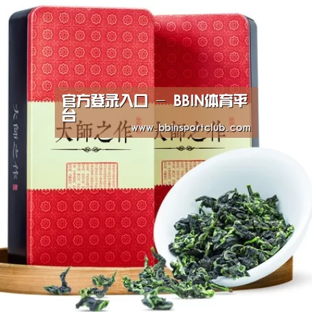 清香铁观音_08