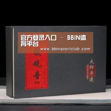 清香铁观音_02(图1)