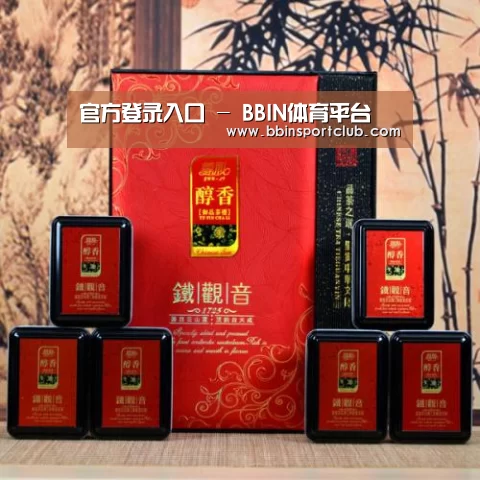 清香铁观音_010(图1)