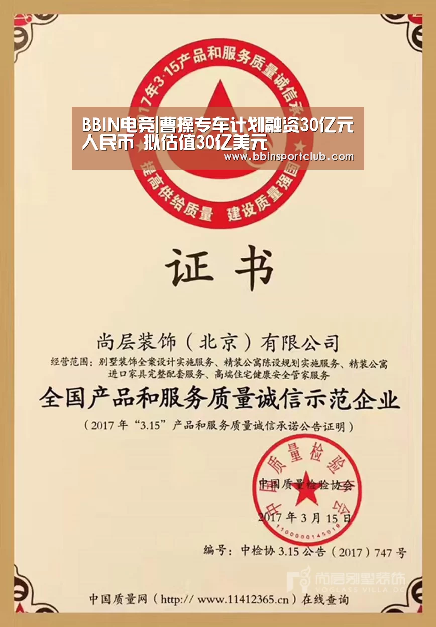 BBIN棋牌