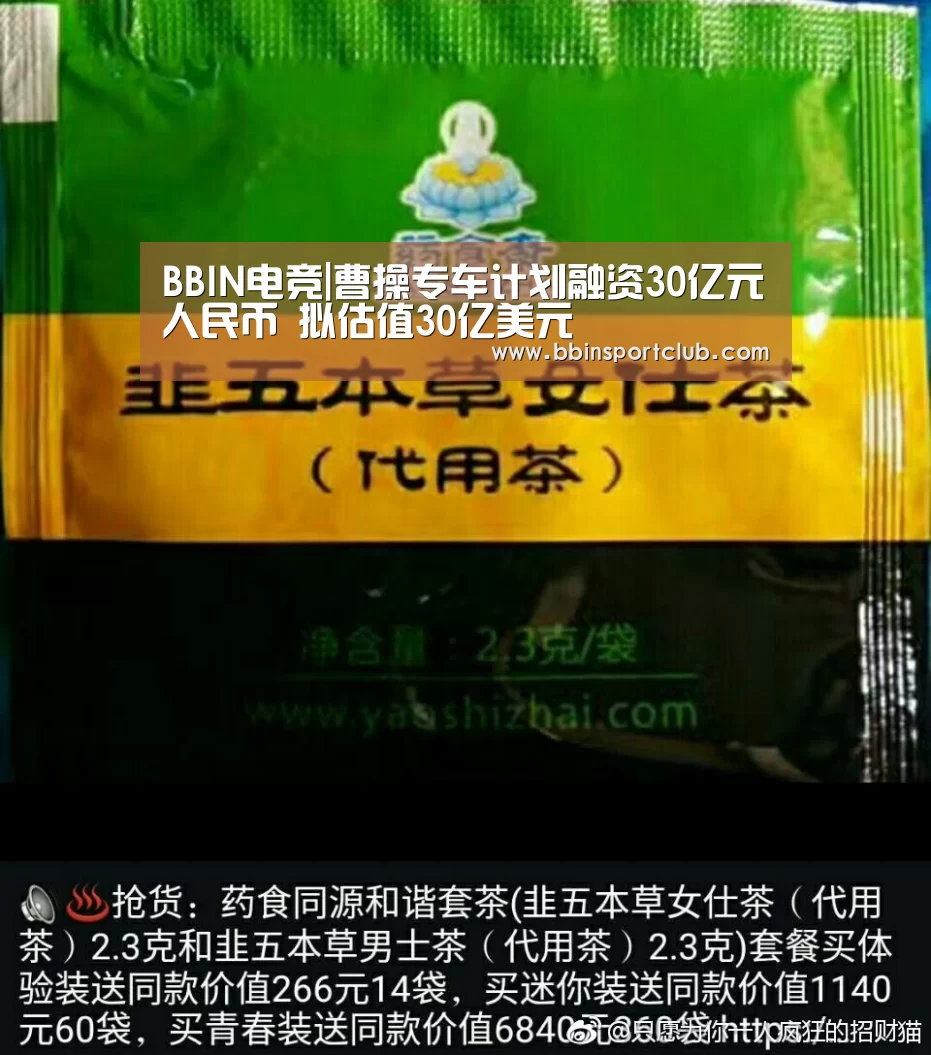 BBIN视讯