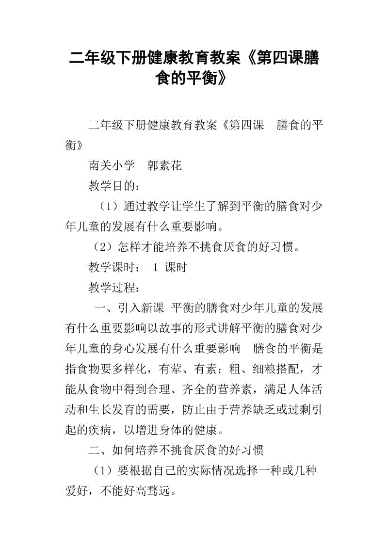 BBIN视讯