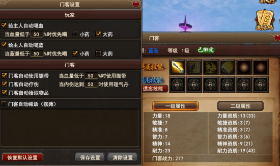 匪帅妙招唤新T9暴走 迟钝瓜帅让莱万隐形【BBIN真人】(图2) BBIN视讯