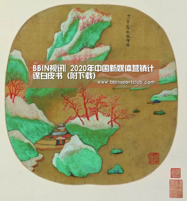 BBIN电竞