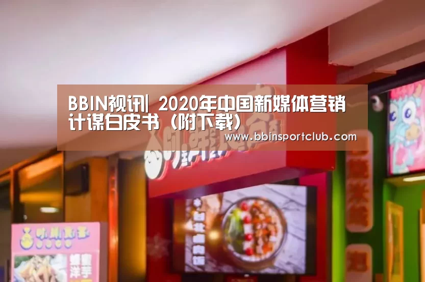 BBIN棋牌
