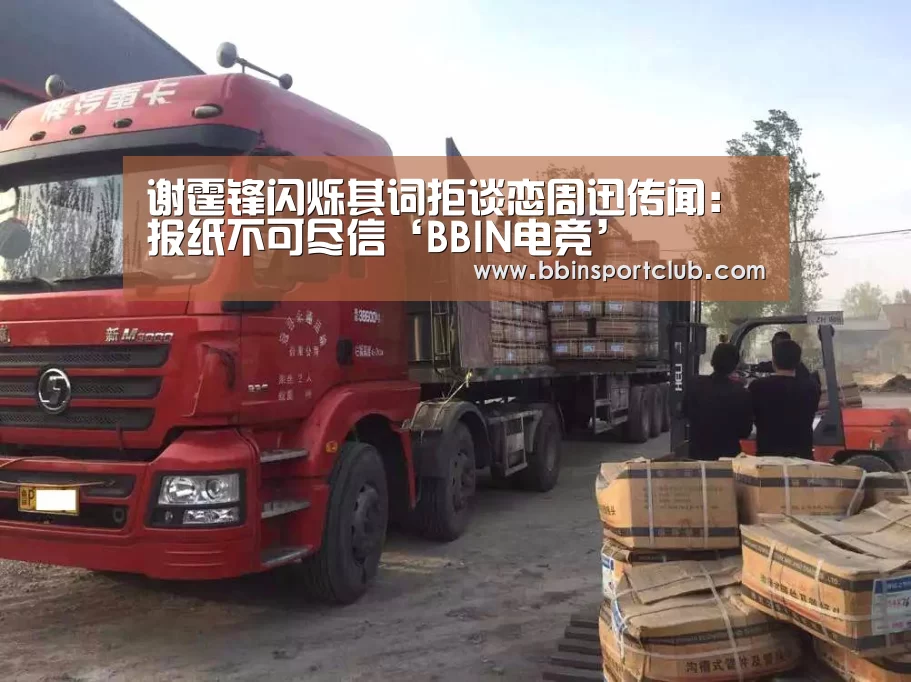BBIN视讯