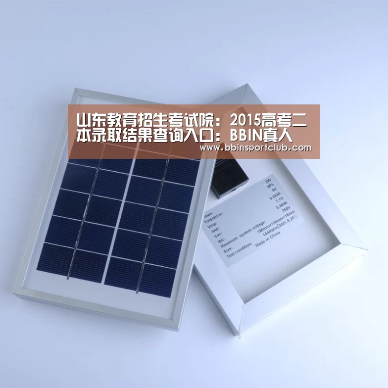 BBIN棋牌