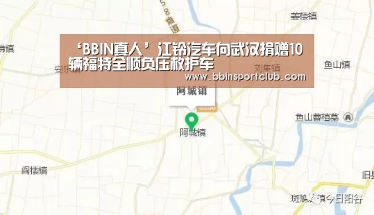 BBIN棋牌
