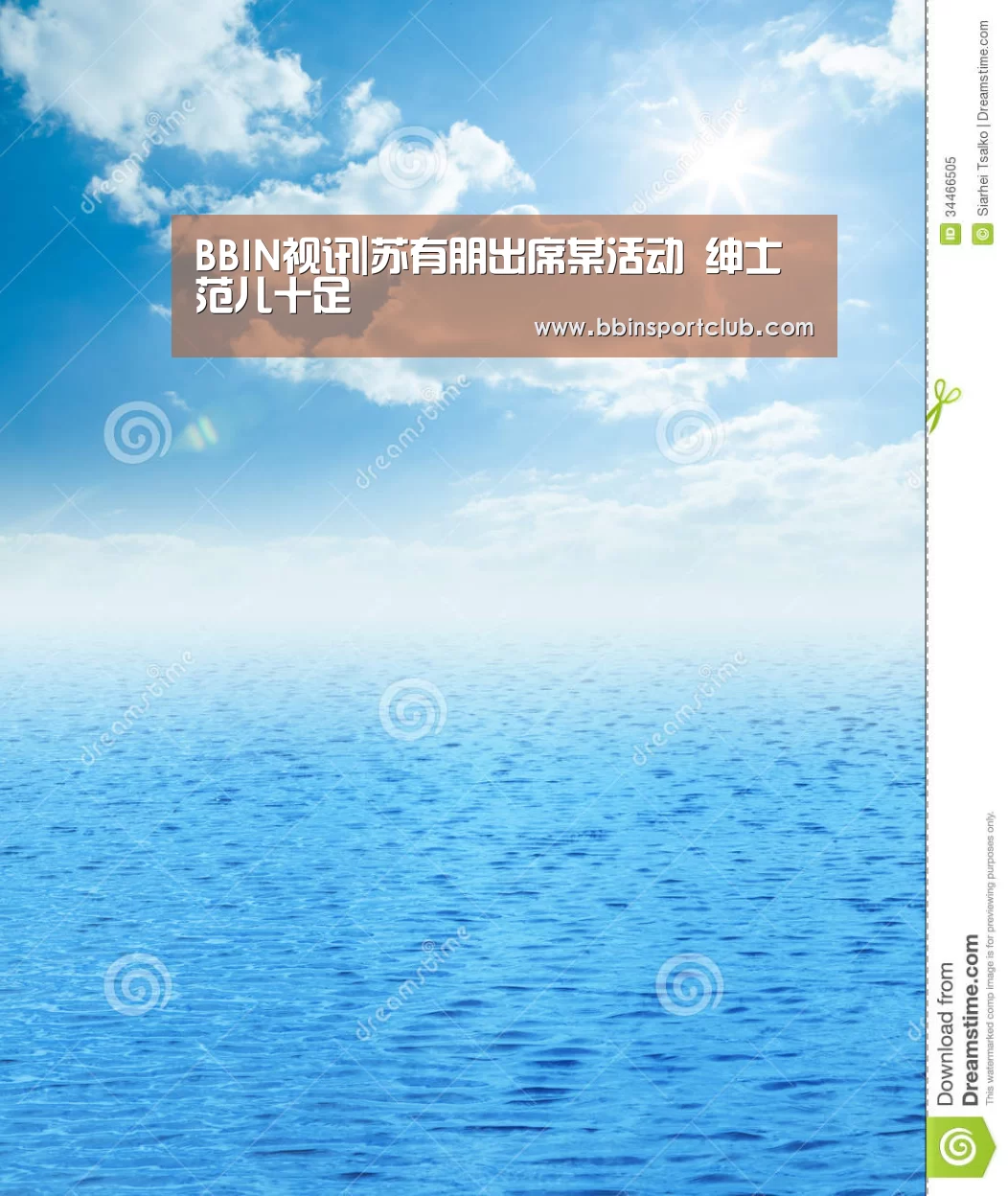 BBIN视讯|苏有朋出席某活动 绅士范儿十足(图3) BBIN真人
