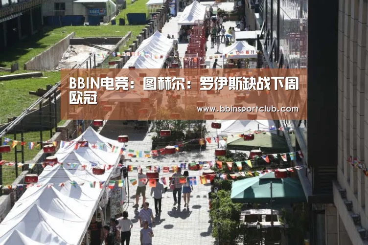BBIN棋牌