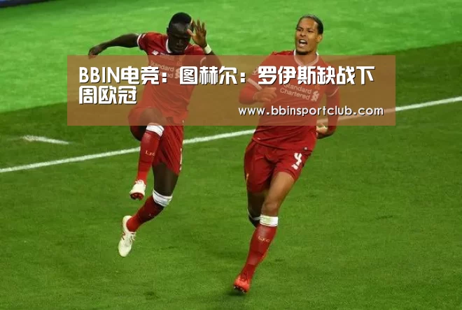 BBIN电竞