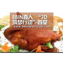BBIN视讯