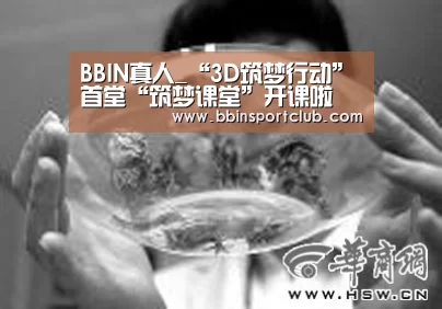 BBIN电竞
