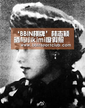 ‘BBIN棋牌’林志颖晒与小kimi度假照 父子同卖萌玩亲亲(图1) BBIN棋牌